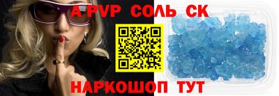 дживик Изобильный