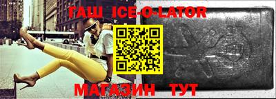 бутират Ипатово