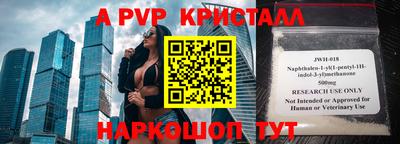 мефедрон VHQ Азнакаево