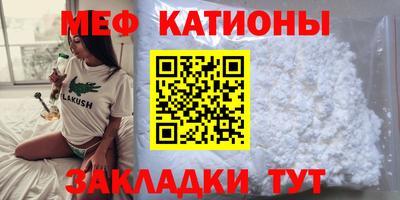 бутират Ипатово