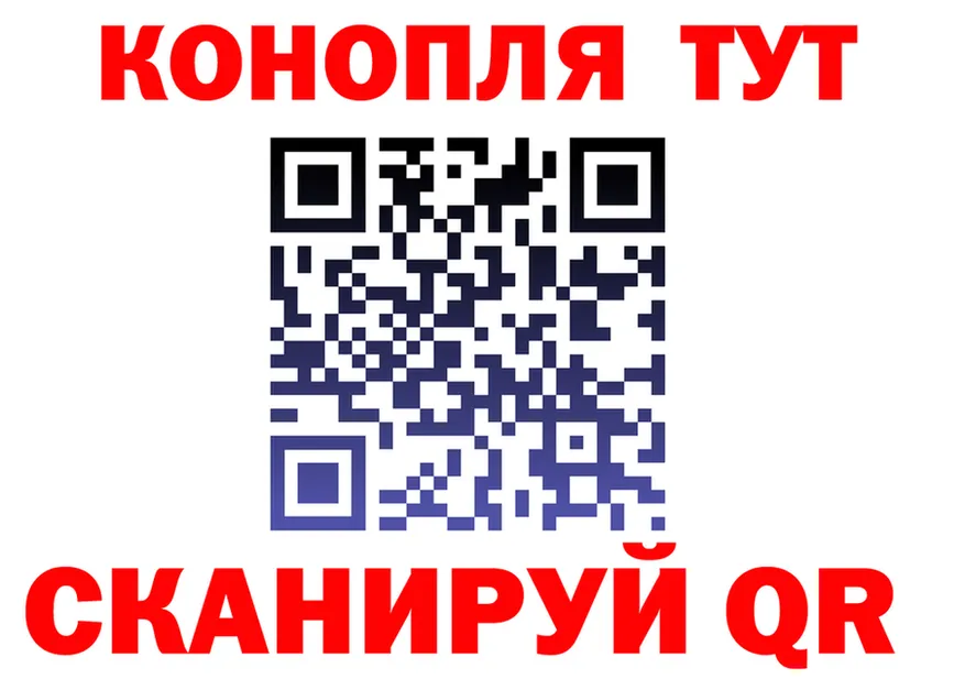Бутират оксибутират tor shop KRAKEN Советский