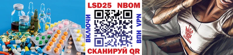 цены наркотик  Советский  Лсд 25 экстази кислота 