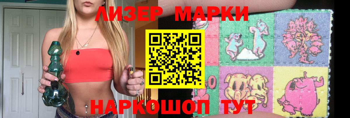 Советский  LSD-25 экстази ecstasy  hydra   Вход с VPN 