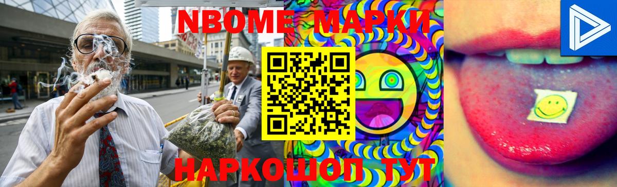 Лсд 25 экстази кислота Советский
