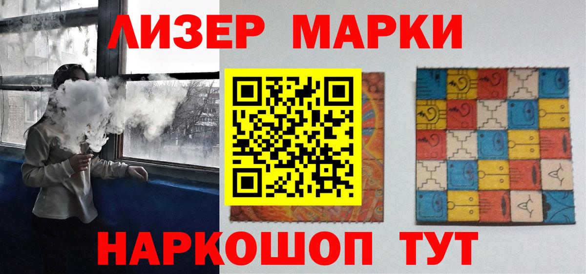 Лсд 25 экстази кислота  Вход с VPN  Советский 