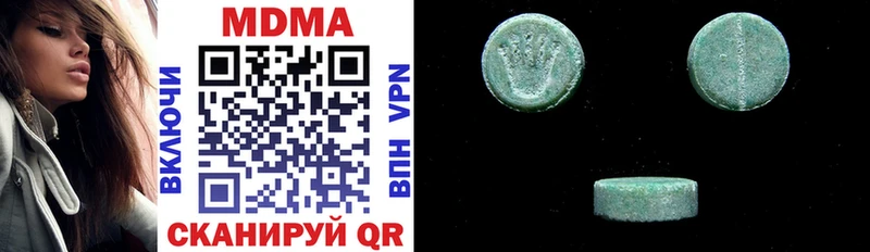 MDMA молли  blacksprut маркетплейс  Советский  где можно купить  