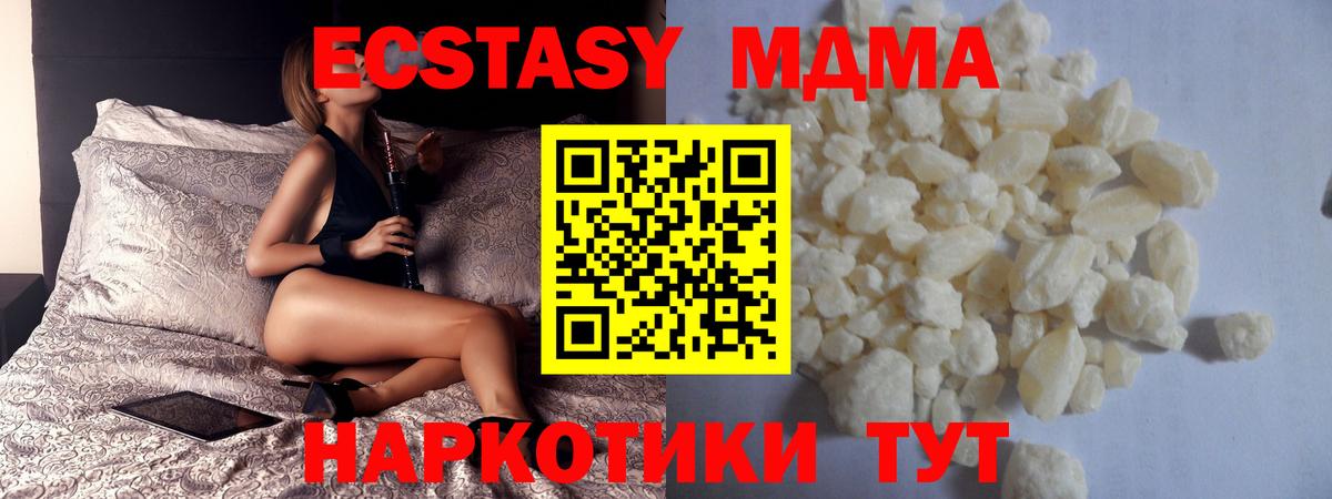 MDMA VHQ Советский