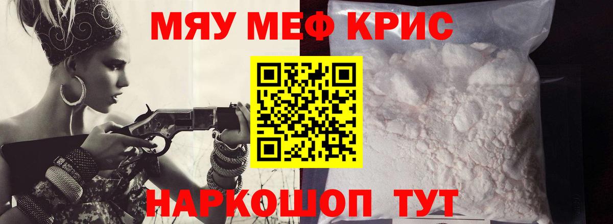 МЕФ Советский