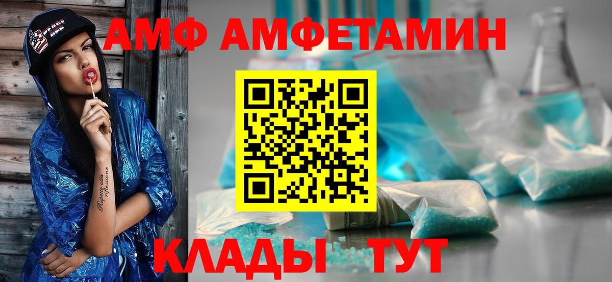 Советский  Метамфетамин  МЕТАМФЕТАМИН винт  Вход с VPN  МЕТАМФЕТАМИН винт 