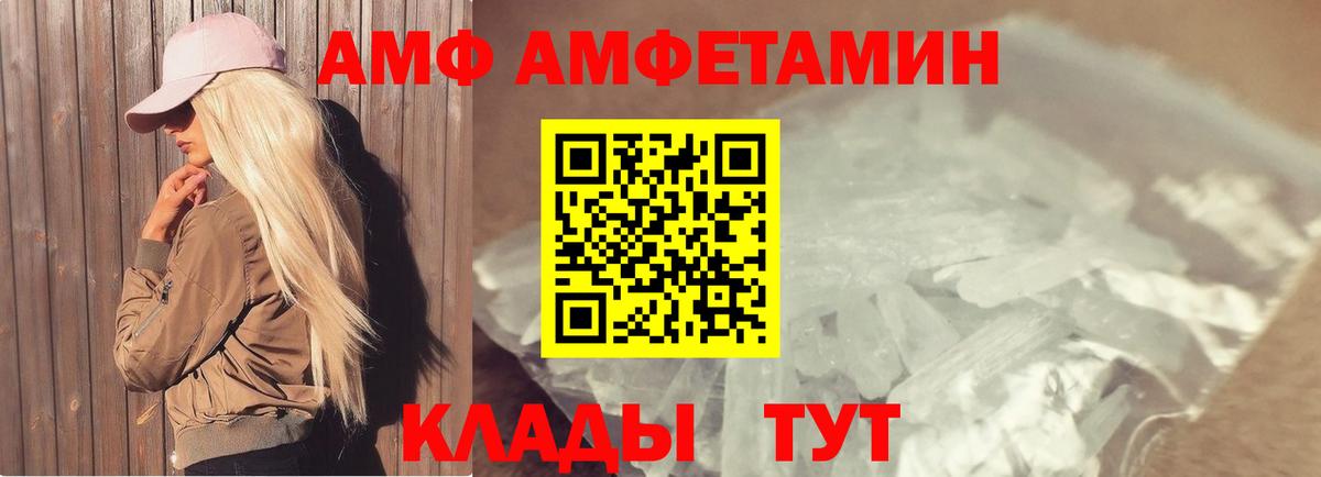 Меф МЯУ МЯУ   ГАШ  Канабис  ТГК  Вход с VPN  Лсд 25  Советский  Альфа ПВП СК   АМФ кристаллы 