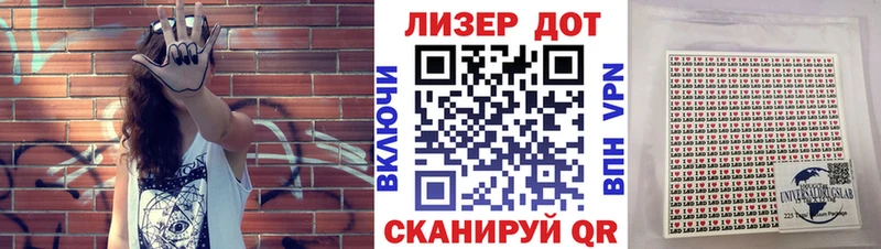 где купить наркотик  Советский  даркнет наркотические препараты  Марки N-bome 1,5мг  mega маркетплейс 
