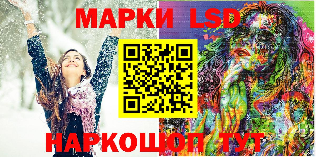 Марки NBOMe 1,8мг  Наркотические марки 1500мкг  Вход с VPN  Советский 