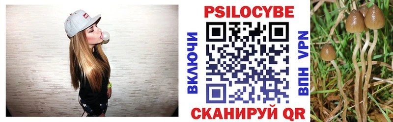 Галлюциногенные грибы ЛСД  цены   Советский 