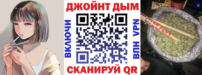 Марихуана Ganja  Советский 